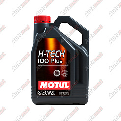 Масло моторное Motul H-TECH 100 PLUS 0W-20 SP, синтетическое, 4л